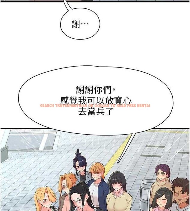 查看漫画下一顫，性福 - 最終話-下一站，幸福 - sayhentaiz.net中的3580683图片