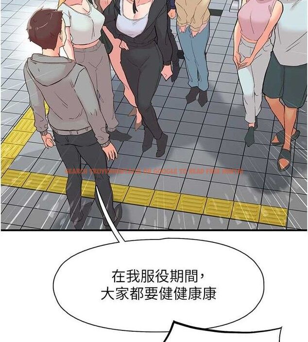 查看漫画下一顫，性福 - 最終話-下一站，幸福 - sayhentaiz.net中的3580684图片