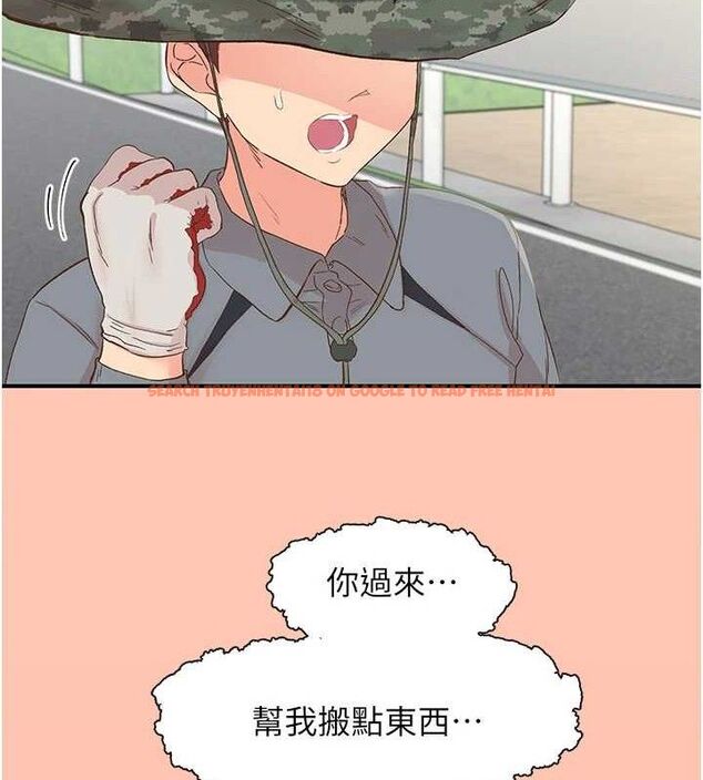 查看漫画下一顫，性福 - 最終話-下一站，幸福 - sayhentaiz.net中的3580708图片
