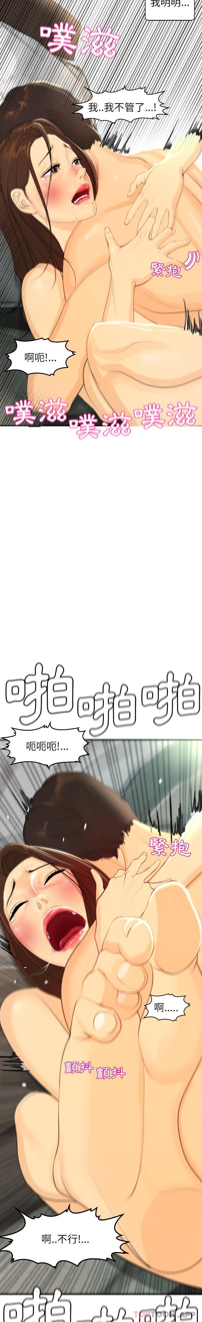 查看漫画現成老爸 - 第1話 - sayhentaiz.net中的1171458图片