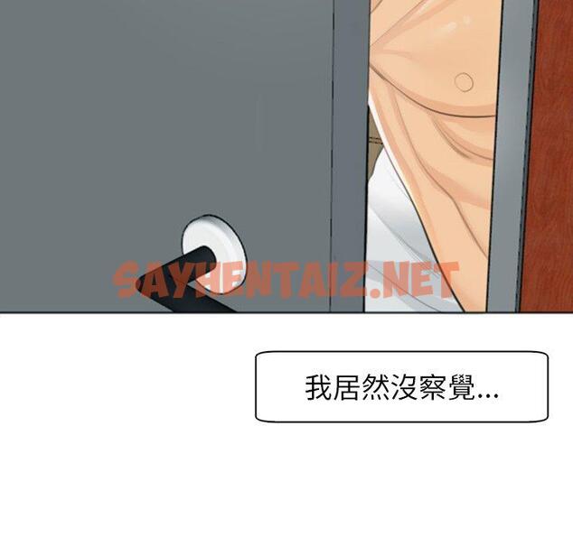 查看漫画現成老爸 - 第10話 - sayhentaiz.net中的1192634图片