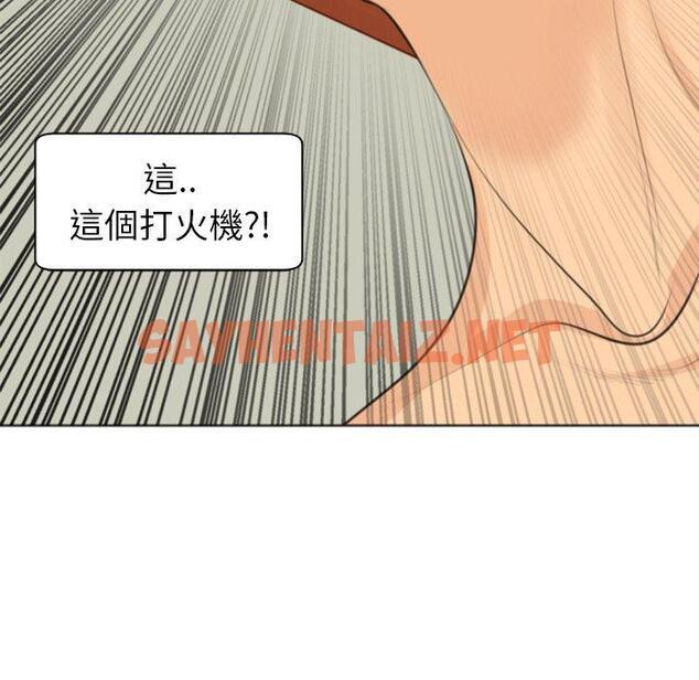 查看漫画現成老爸 - 第10話 - sayhentaiz.net中的1192646图片