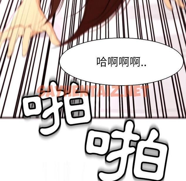 查看漫画現成老爸 - 第10話 - sayhentaiz.net中的1192708图片