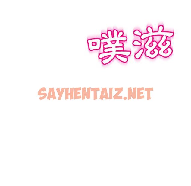 查看漫画現成老爸 - 第10話 - sayhentaiz.net中的1192819图片