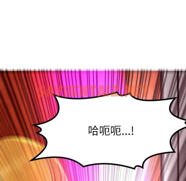 查看漫画現成老爸 - 第10話 - sayhentaiz.net中的1192820图片