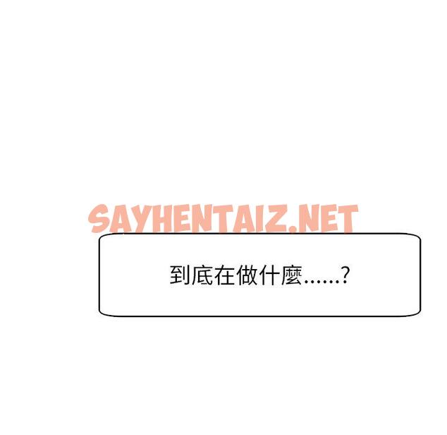 查看漫画現成老爸 - 第10話 - sayhentaiz.net中的1192836图片