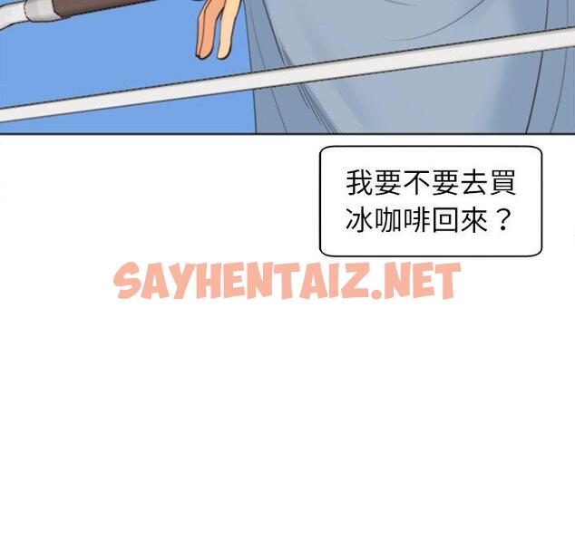 查看漫画現成老爸 - 第10話 - sayhentaiz.net中的1192872图片