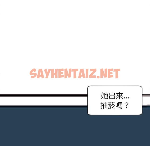 查看漫画現成老爸 - 第10話 - sayhentaiz.net中的1192878图片