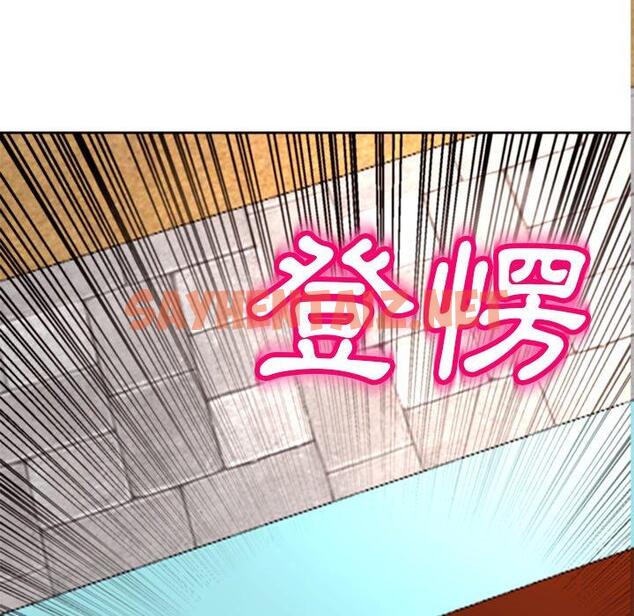 查看漫画現成老爸 - 第11話 - sayhentaiz.net中的1198996图片