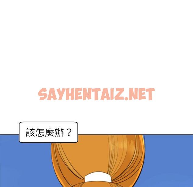 查看漫画現成老爸 - 第11話 - sayhentaiz.net中的1199002图片