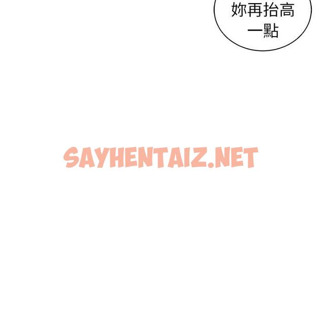 查看漫画現成老爸 - 第11話 - sayhentaiz.net中的1199158图片