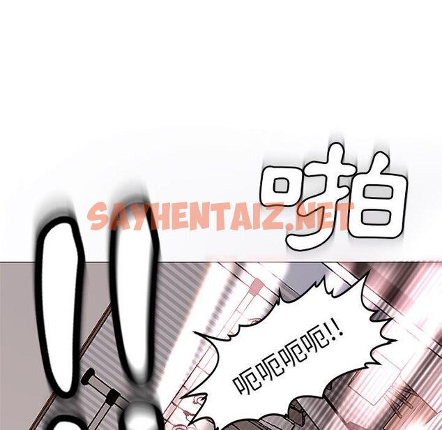 查看漫画現成老爸 - 第11話 - sayhentaiz.net中的1199196图片