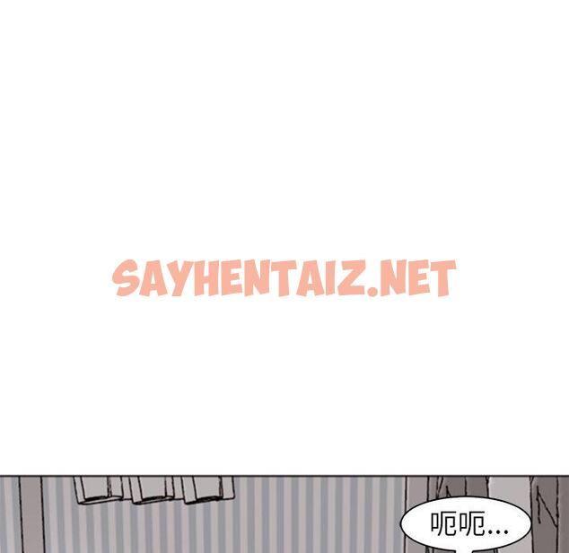 查看漫画現成老爸 - 第11話 - sayhentaiz.net中的1199203图片