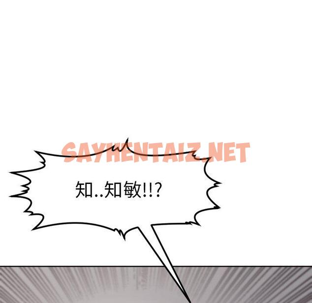 查看漫画現成老爸 - 第11話 - sayhentaiz.net中的1199212图片