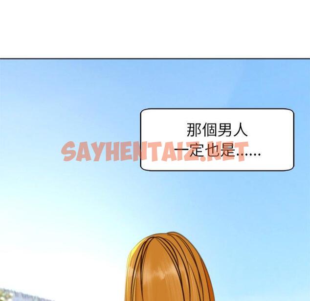 查看漫画現成老爸 - 第11話 - sayhentaiz.net中的1199242图片