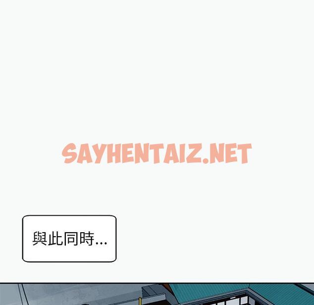 查看漫画現成老爸 - 第12話 - sayhentaiz.net中的1213092图片