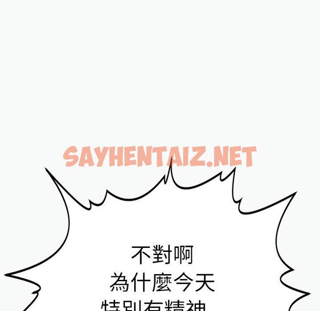 查看漫画現成老爸 - 第12話 - sayhentaiz.net中的1213104图片