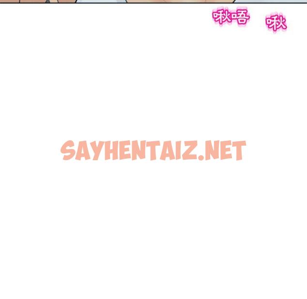 查看漫画現成老爸 - 第13話 - sayhentaiz.net中的1218566图片