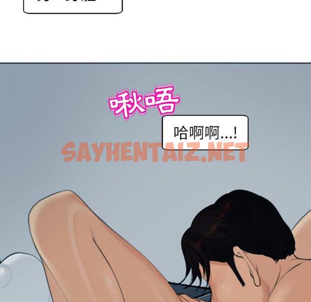 查看漫画現成老爸 - 第13話 - sayhentaiz.net中的1218605图片