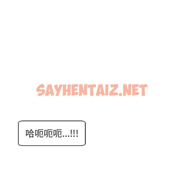 查看漫画現成老爸 - 第13話 - sayhentaiz.net中的1218676图片