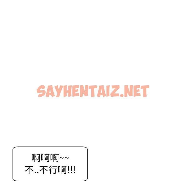 查看漫画現成老爸 - 第13話 - sayhentaiz.net中的1218696图片