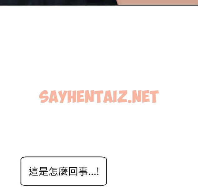 查看漫画現成老爸 - 第13話 - sayhentaiz.net中的1218725图片