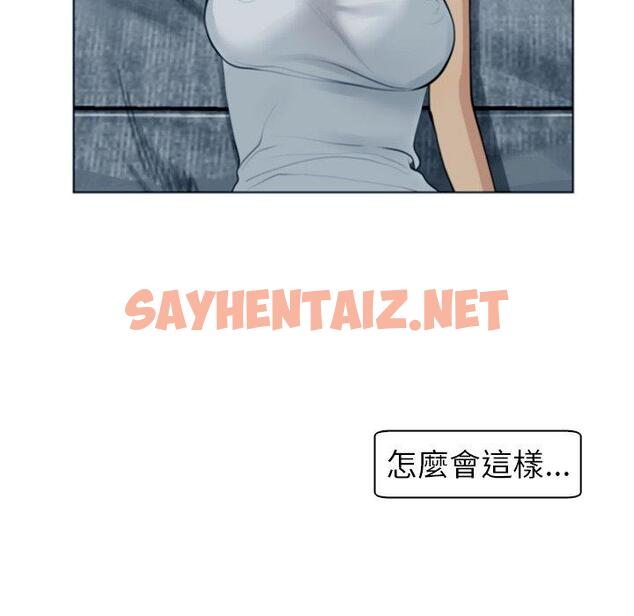 查看漫画現成老爸 - 第13話 - sayhentaiz.net中的1218727图片