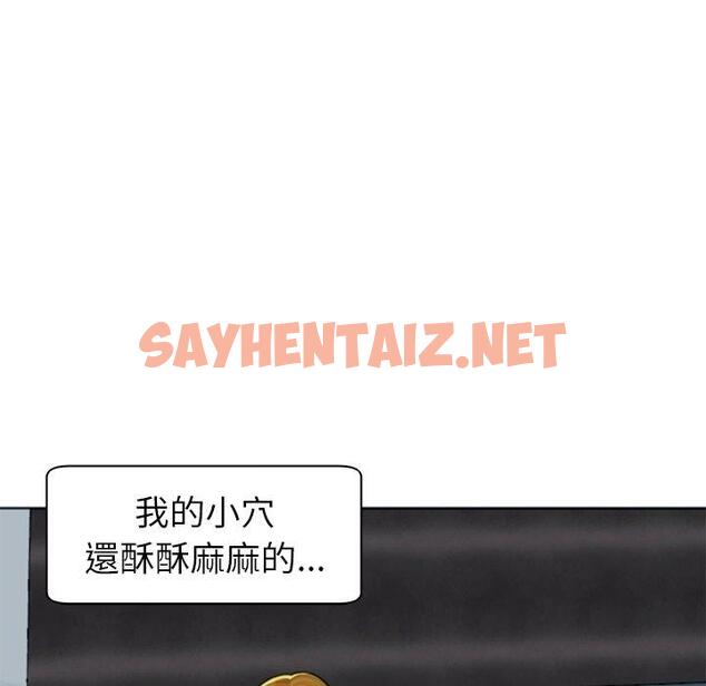 查看漫画現成老爸 - 第13話 - sayhentaiz.net中的1218744图片