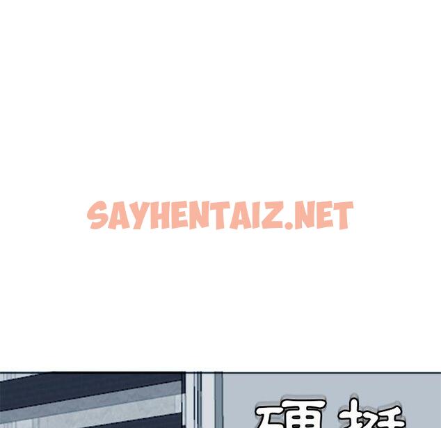 查看漫画現成老爸 - 第13話 - sayhentaiz.net中的1218764图片