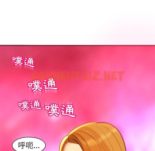 查看漫画現成老爸 - 第13話 - sayhentaiz.net中的1218772图片