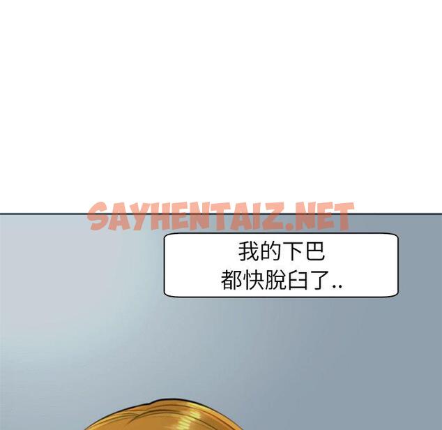 查看漫画現成老爸 - 第13話 - sayhentaiz.net中的1218800图片