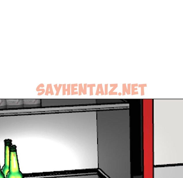 查看漫画現成老爸 - 第14話 - sayhentaiz.net中的1228235图片