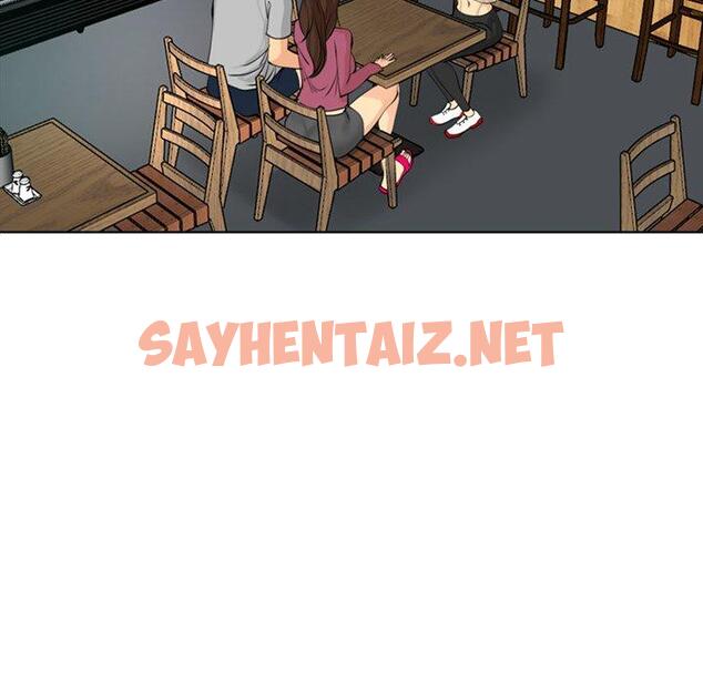 查看漫画現成老爸 - 第14話 - sayhentaiz.net中的1228308图片