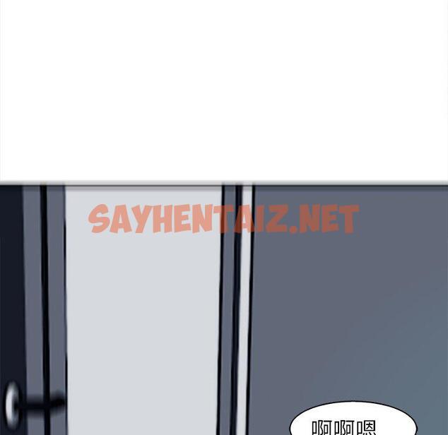 查看漫画現成老爸 - 第15話 - sayhentaiz.net中的1242033图片