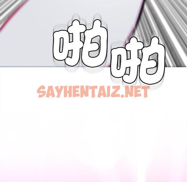 查看漫画現成老爸 - 第15話 - sayhentaiz.net中的1242047图片