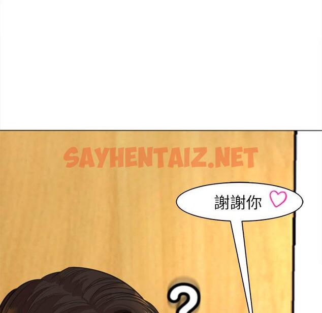 查看漫画現成老爸 - 第15話 - sayhentaiz.net中的1242178图片