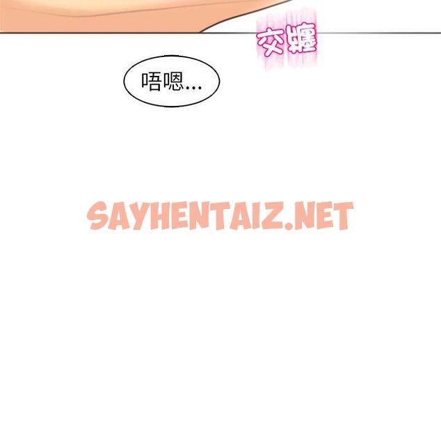 查看漫画現成老爸 - 第15話 - sayhentaiz.net中的1242262图片