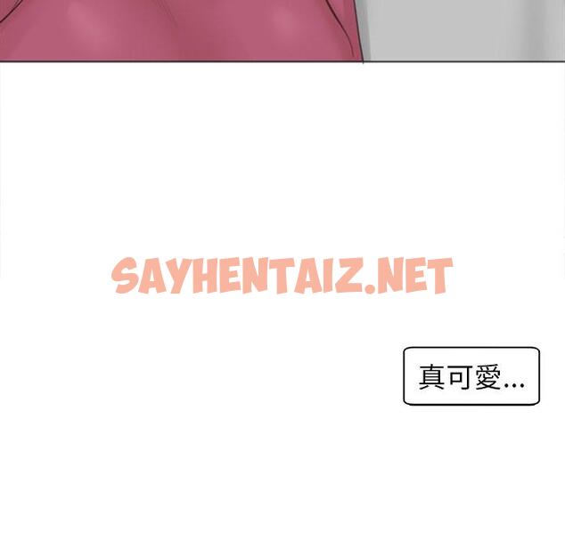 查看漫画現成老爸 - 第15話 - sayhentaiz.net中的1242298图片