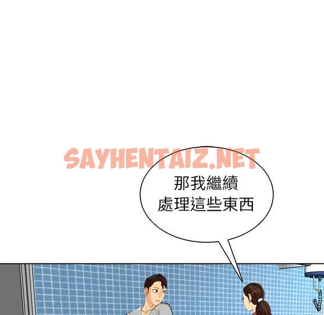 查看漫画現成老爸 - 第15話 - sayhentaiz.net中的1242303图片