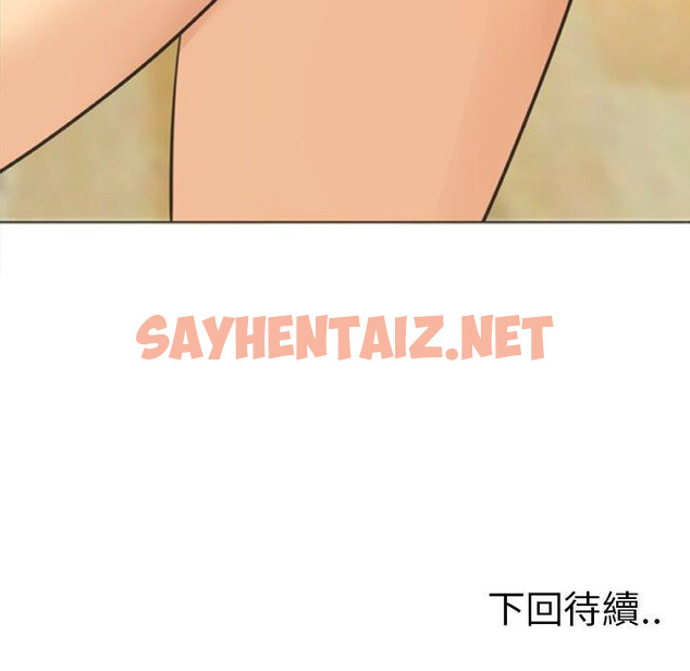 查看漫画現成老爸 - 第15話 - sayhentaiz.net中的1242345图片