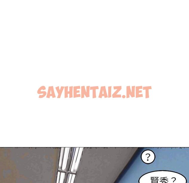 查看漫画現成老爸 - 第16話 - sayhentaiz.net中的1242443图片