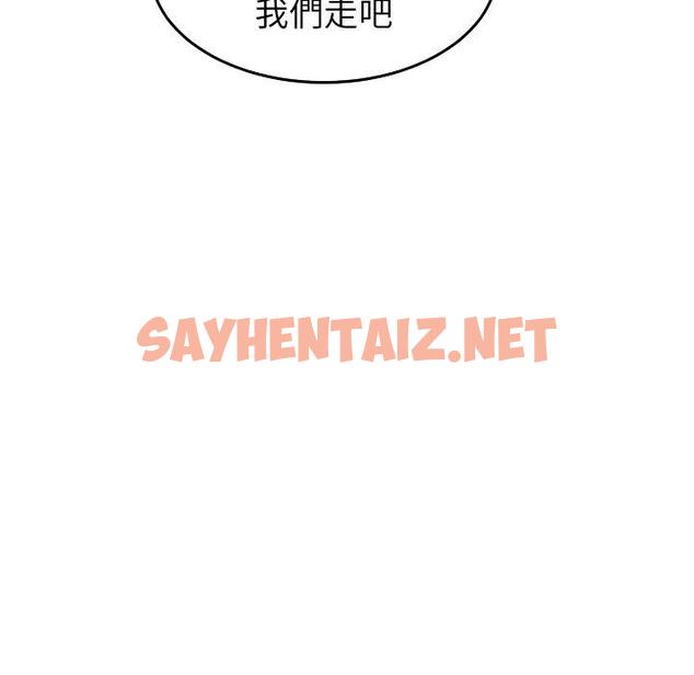 查看漫画現成老爸 - 第16話 - sayhentaiz.net中的1242450图片