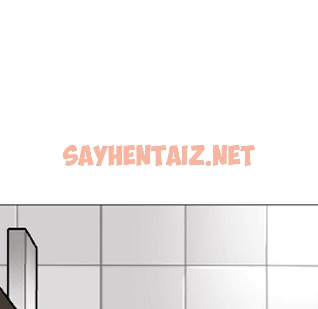 查看漫画現成老爸 - 第16話 - sayhentaiz.net中的1242490图片