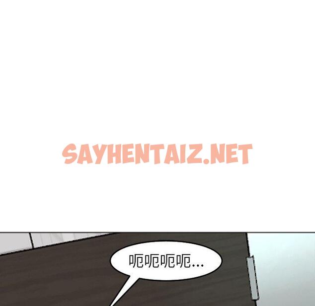 查看漫画現成老爸 - 第16話 - sayhentaiz.net中的1242534图片