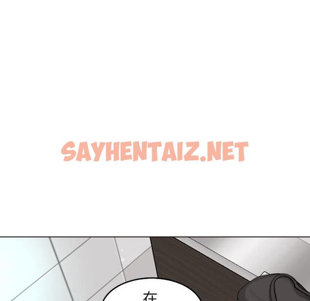 查看漫画現成老爸 - 第16話 - sayhentaiz.net中的1242586图片