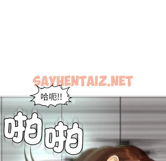 查看漫画現成老爸 - 第16話 - sayhentaiz.net中的1242597图片