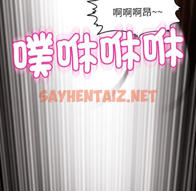 查看漫画現成老爸 - 第16話 - sayhentaiz.net中的1242612图片