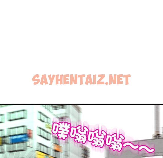 查看漫画現成老爸 - 第16話 - sayhentaiz.net中的1242649图片