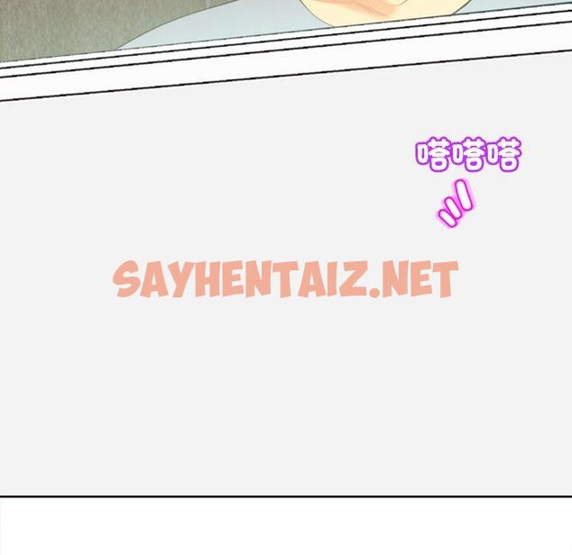 查看漫画現成老爸 - 第17話 - sayhentaiz.net中的1248938图片