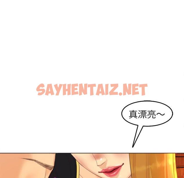 查看漫画現成老爸 - 第17話 - sayhentaiz.net中的1248963图片